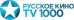 TV1000 Global Kino
