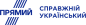 Pryamiy
