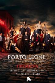 Porto Leone: Στη γειτονιά με τα κόκκινα φανάρια filmas