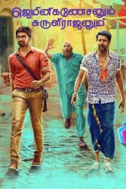 Gemini Ganeshanum Suruli Raajanum filmas