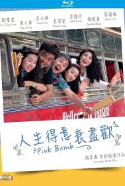 Pink Bomb filmas