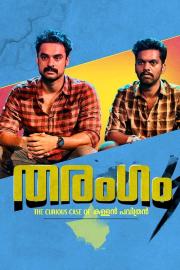 Tharangam filmas
