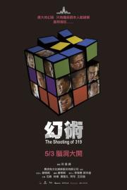 The Shooting of 319 filmas