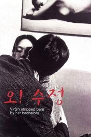 Virgin Stripped Bare by Her Bachelors filmas