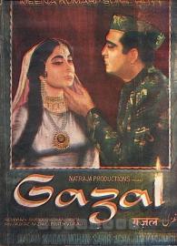 Gazal filmas