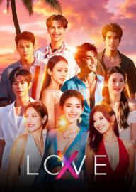 LOVE (X) filmas