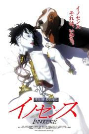 Ghost in the Shell 2: Innocence filmas