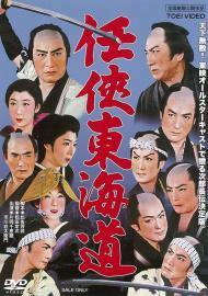 A Chivalrous Spirit filmas