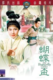 The Butterfly Chalice filmas