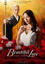 Beautiful Lure: A Modern Tale of Painted Skin filmas