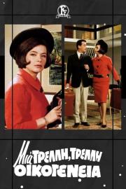 A Crazy Family filmas