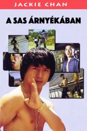 Not Scared to Die filmas