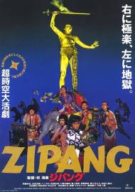 ZIPANG filmas
