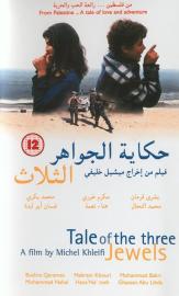 Tale of the Three Jewels filmas