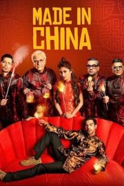 Made In China filmas
