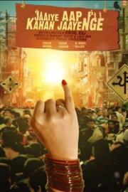 Jaaiye Aap Kahan Jaayenge filmas