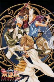 幻想魔伝 最遊記 Requiem 選ばれざる者への鎮魂歌 filmas