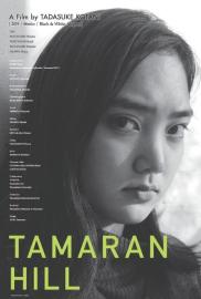 Tamaran Hill filmas