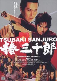 Tsubaki Sanjuro filmas