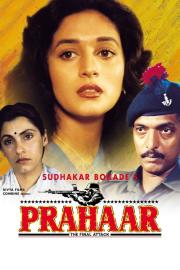 Prahaar filmas