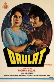 Daulat filmas