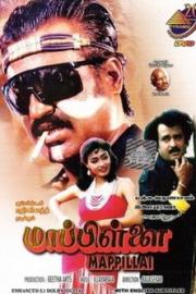 Mappillai filmas