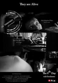 The 8th Day filmas