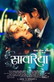 Saawariya filmas