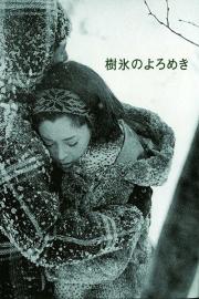 Affair in the Snow filmas