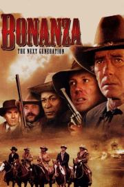 Bonanza: The Next Generation filmas