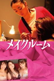 The Make-up Room filmas