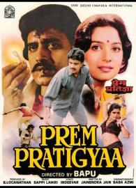 Prem Pratigyaa filmas