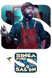 Singapore Saloon filmas