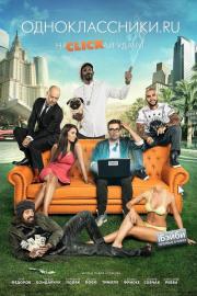 Odnoklassniki.ru: The Magic Laptop filmas