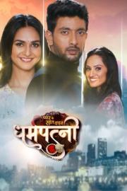 Pyaar Ke Saat Vachan - Dharam Patni filmas
