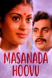 Masanada Hoovu filmas