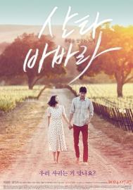 Santa Barbara filmas