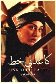 Unruled Paper filmas