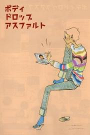 Body Drop Asphalt filmas