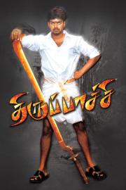 Thirupaachi filmas