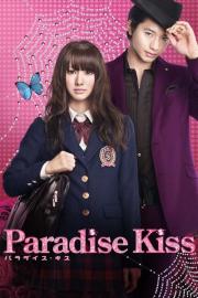 Paradise Kiss filmas