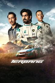 Terbang filmas