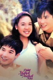 Dahil Mahal na Mahal Kita filmas