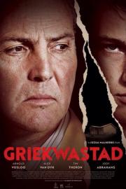 Griekwastad filmas