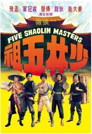 Five Shaolin Masters filmas