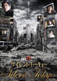 Silent Tokyo filmas