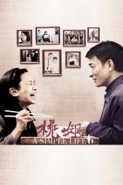 A Simple Life filmas