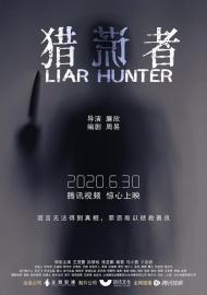 Liar Hunter filmas