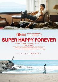 Super Happy Forever filmas
