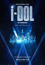 (G)I-DLE WORLD TOUR [iDOL] IN CINEMAS filmas